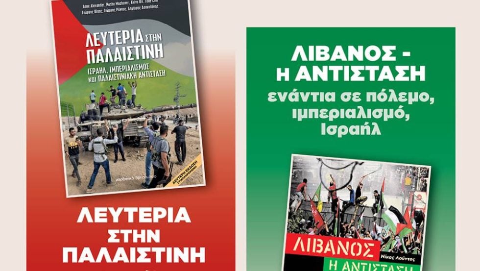 Αφίσα